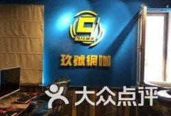 乐天娱乐爆料是真的吗,真相究竟如何？