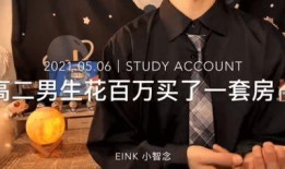 胡某宇天涯爆料最新视频,事件背后惊人真相曝光