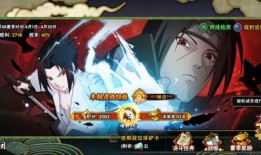 火影忍者手游最新爆料下,神秘忍者登场，技能革新即将开启！