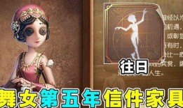 最新的五人格爆料