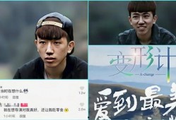 小伙节目爆料大全视频,揭秘热门节目幕后真相