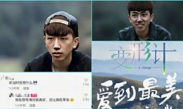 小伙节目爆料大全视频,揭秘热门节目幕后真相