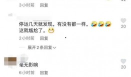 临汾爆料最新消息网友,网友热议临汾重大事件！