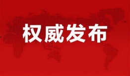 航天总师爆料视频最新消息,最新爆料视频揭示我国航天事业重大突破