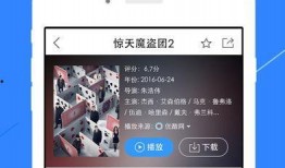 热点爆料霸凌视频播放下载,网络暴力引发社会关注