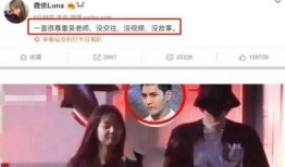秀秀被爆料小三后续视频,揭秘后续视频惊人内幕