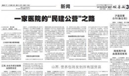 紫砂爆料新闻报道内容怎么写,揭秘行业内幕，深度解析紫砂市场风云