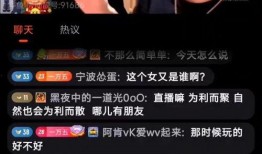 娱乐吃瓜酱主播是谁啊,揭秘神秘主播背后的故事