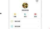 娱乐新闻热点八卦爆料,当红明星背后的惊人真相