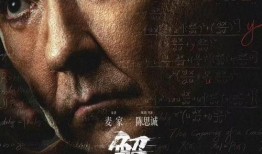 《解密》在线观看,揭秘神秘密码，探寻真相之旅