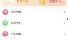 免费吃瓜的网站入口,畅享海量资讯，轻松获取热门八卦