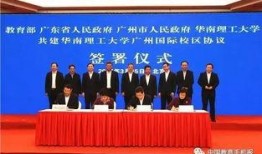 广州教育新闻 爆料,重磅爆料揭示教育改革新动向