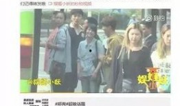 陈先生恋爱采访爆料视频,甜蜜瞬间与心路历程大公开