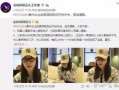 武成侯最新爆料新闻视频,最新爆料新闻视频深度解析