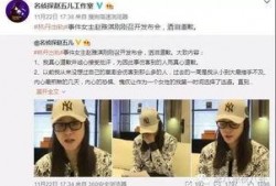 武成侯最新爆料新闻视频,最新爆料新闻视频深度解析