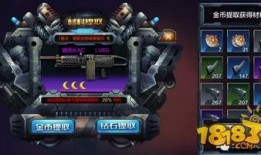 突击最新爆料,揭秘神秘事件背后真相