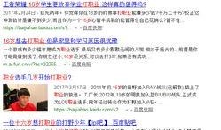 爆料女朋友的骗局视频,视频揭露惊天真相