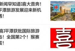 平潭新闻爆料找谁,聚焦热点事件，深度解析幕后真相