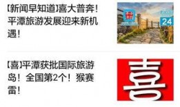 平潭新闻爆料找谁,聚焦热点事件，深度解析幕后真相
