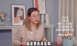 娱乐公司女生爆料是真的吗,真相究竟如何？”