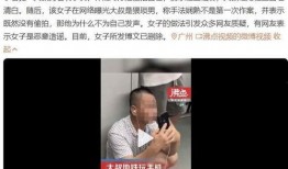 合肥楼叔爆料事件视频,揭秘背后真相与争议