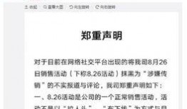 塘厦新闻爆料事件始末,真相与争议交织的舆论漩涡