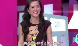 有关爆料明星的视频,独家视频爆料背后的真相