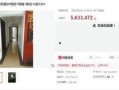 郑州法拍房最新爆料,揭秘热门房源与成交趋势