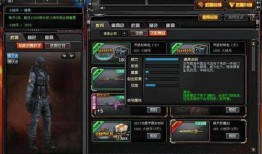 新cf体验服最新爆料,全新内容与玩法革新即将来袭！