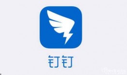 钉钉最新爆料,颠覆性功能即将上线，企业办公体验再升级