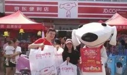 京东最新爆料,揭秘神秘新品，引领科技潮流！