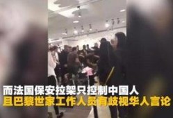 杭州小巴黎爆料事件视频,揭秘背后真相