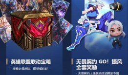 无畏契约混沌套装爆料视频,揭秘全新爆料视频中的神秘力量