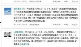 德州市新闻爆料,聚焦民生热点，揭示社会现象