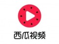 免费吃瓜视频 PP群,带你领略网络娱乐新风尚