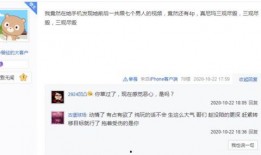 第一甜美主播被爆料视频,揭秘网络红人的真实一面