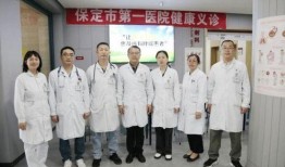 保定医院院长爆料视频播放,揭秘医疗行业背后真相