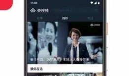 免费视频在线观看频,畅享海量影视资源，轻松开启观影之旅