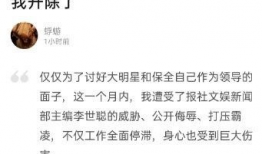 文娱记者最新爆料,文娱记者揭露娱乐圈最新动态