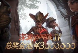 最新的五人格爆料
