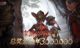 最新的五人格爆料