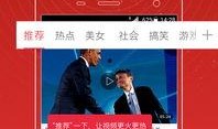 武成侯最新爆料新闻视频,最新爆料新闻视频深度解析