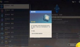 原神地铁爆料视频大全最新,揭秘游戏新内容与精彩瞬间