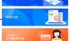 斗门最近爆料新闻事件是什么,揭秘某重大事件背后真相