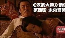 在线观看1900,跨越世纪的传奇人生