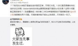 香港娱乐圈吃瓜爆料事件,吃瓜爆料事件揭秘