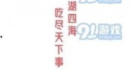 活宝吃瓜小说后续免费阅读,揭秘后续剧情，免费阅读大揭秘！