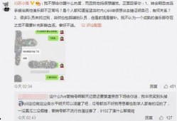 包头吃瓜最新事件爆料,揭秘背后惊人真相