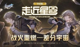 崩铁新角色爆料视频,神秘力量觉醒，战斗风格独树一帜