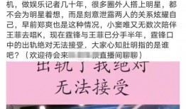 知名娱记爆料娱乐圈,知名娱记爆出惊天猛料！